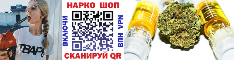 Купить наркоту Осинники СК Меф мяу мяу Гашиш Псилоцибиновые грибы Кокаин Конопля