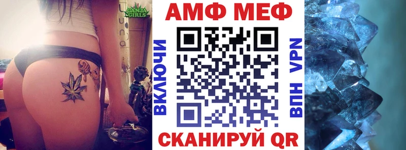 Амфетамин 97%  даркнет сайт  Осинники 