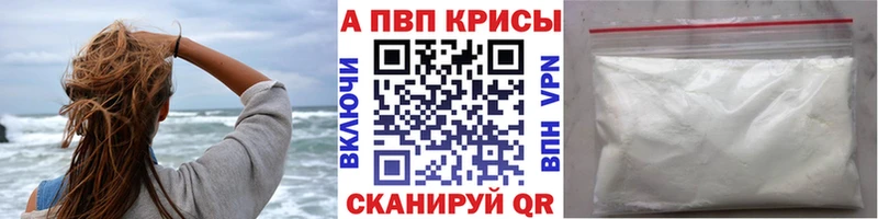МЕГА онион  Осинники  Alfa_PVP Crystall 