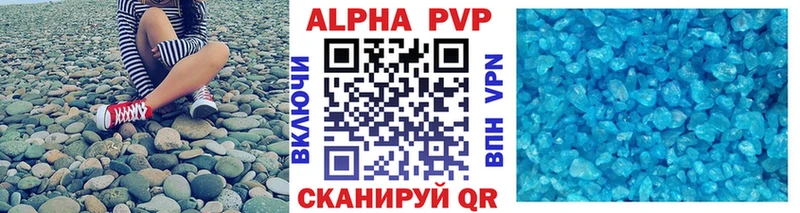 Alpha-PVP крисы CK Осинники