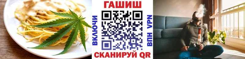 Печенье с ТГК конопля  Осинники 