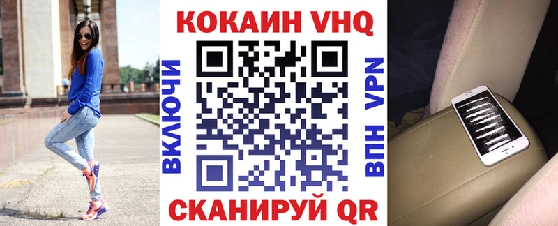 нарко площадка клад  mega tor  Осинники  Cocaine Fish Scale 