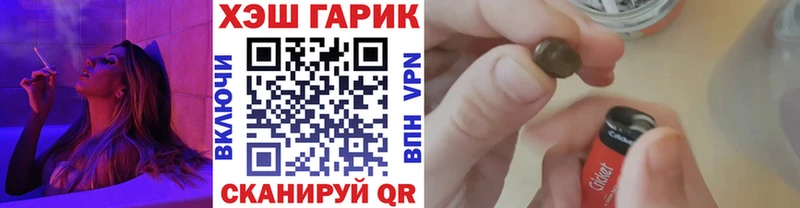 Гашиш Premium  Осинники 