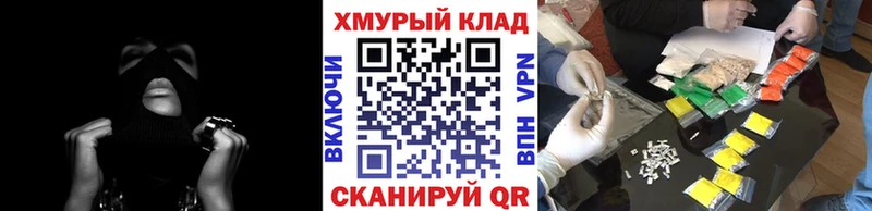 ГЕРОИН гречка  Осинники 