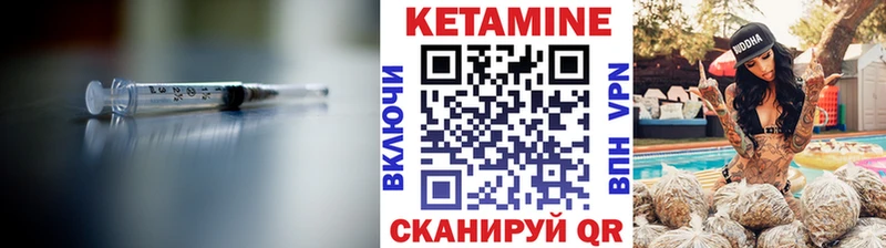 Кетамин VHQ  дарк нет формула  Осинники 