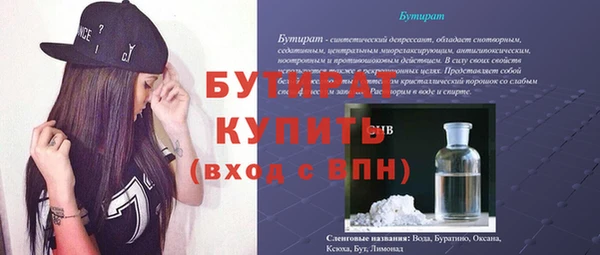 амф Арсеньев
