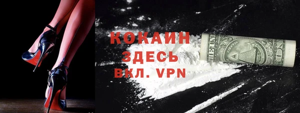 Альфа ПВП Армянск