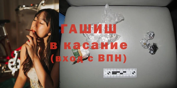 Альфа ПВП Армянск