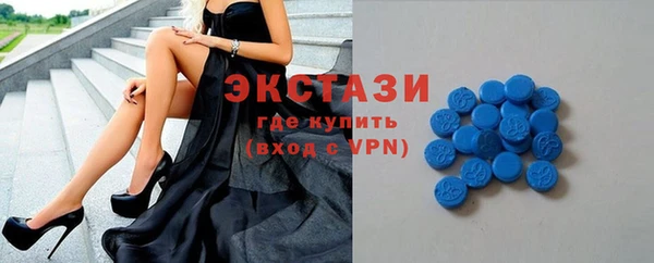 Альфа ПВП Армянск