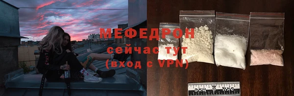 трава Аркадак
