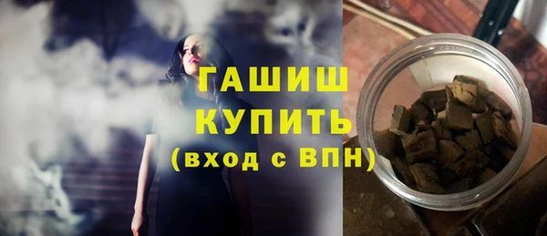 бутик Одинцово