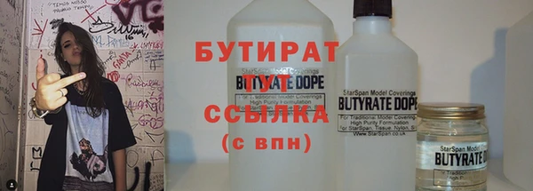 трава Аркадак