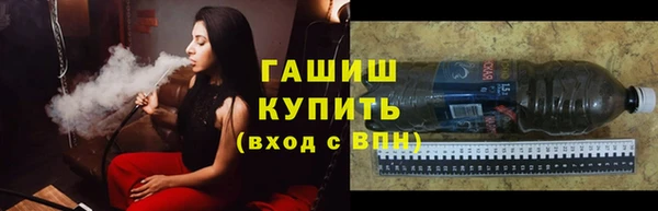 Альфа ПВП Армянск