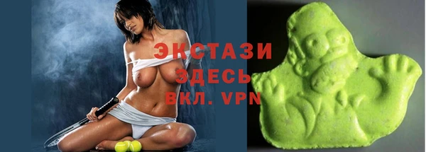 Альфа ПВП Армянск