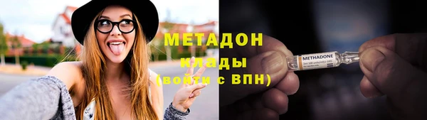 амф Арсеньев