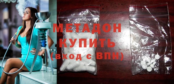 Альфа ПВП Армянск