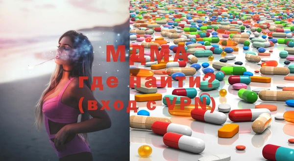 COCAINE Домодедово