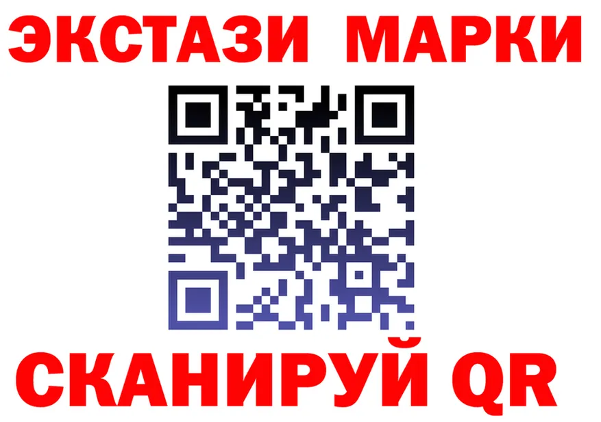 Экстази 280 MDMA ссылка это гидра Осинники