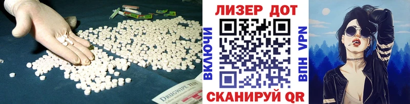 где можно купить наркотик  Осинники  кракен зеркало  LSD-25 экстази кислота 