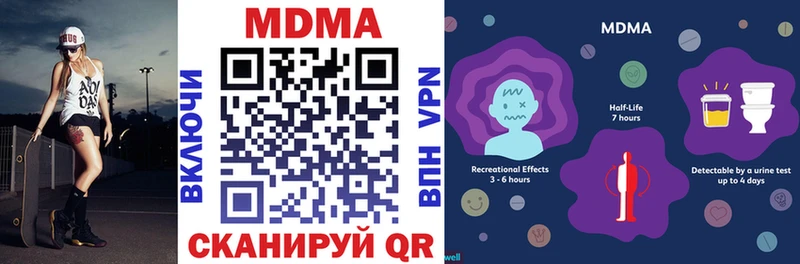 MDMA молли Осинники