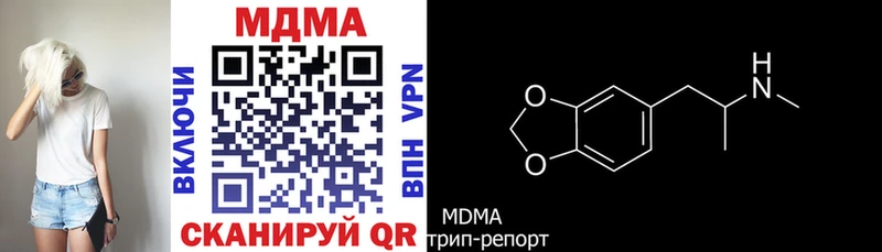 OMG tor  купить наркотик  Осинники  МДМА VHQ 