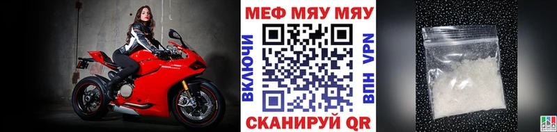 МЕФ 4 MMC даркнет клад Осинники
