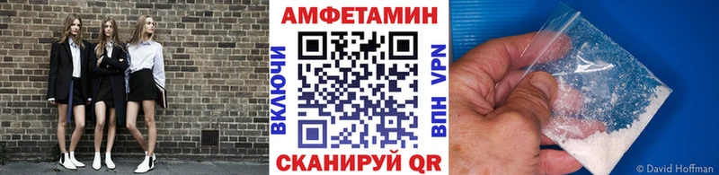 купить наркотик  Осинники  Метамфетамин Декстрометамфетамин 99.9% 
