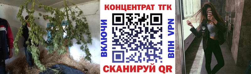 Дистиллят ТГК вейп с тгк  Осинники 