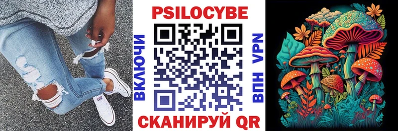 Галлюциногенные грибы прущие грибы  кракен рабочий сайт  darknet официальный сайт  как найти наркотики  Осинники 